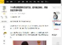 TVB最佳男配两年无戏可拍，疑似被边缘化，感谢田启文暗中帮助_林子善_周星驰_工作