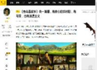 《青山是故乡》央一首播，有良心的农村剧，有写实，也有浪漫主义_土地_农业_流转