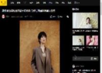 姚安娜西装短发造型干练时尚 漫步江南园林明媚又自然