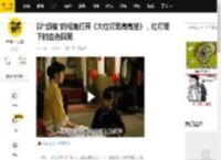 以“颂莲”的视角打开《大红灯笼高高挂》，红灯笼下的血色囚笼