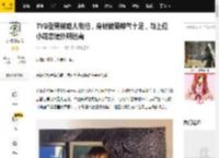 TVB型男被路人街拍，身材健硕帅气十足，与上位小花恋情扑朔迷离_朱敏瀚_余思霆_网友