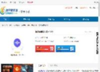 智能语音输入法官方版下载-智能语音输入法最新版下载 - 非凡软件站