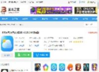 多多天气<strong>APP</strong>下载 多多天气(天气预报软件) v2.39.040 安卓版 下载-脚本之家