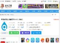 泉州通<strong>APP</strong>下载 泉州通(本地生活服务软件) v6.5.1 安卓版 下载-脚本之家