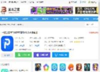 一键生成PPT<strong>APP</strong>下载 一键生成PPT(AIPPT制作)V2.3.4 安卓版 下载-脚本之家