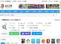照药镜<strong>APP</strong>下载 照药镜(药材识别) v2.0.4 安卓手机版 下载-脚本之家