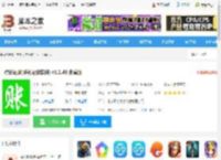 赊账记账<strong>APP</strong>下载 赊账记账(手机记账软件) v1.1.49 安卓版 下载-脚本之家