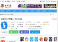 生动科学AR <strong>APP</strong>下载 生动科学AR(AR教辅工具) v5.2.2 安卓版 下载-脚本之家