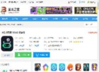 AI创作专家<strong>APP</strong>下载 AI创作专家 V5.6.0 安卓版 下载-脚本之家