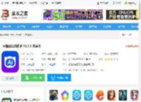 AI智能写作助手<strong>APP</strong>下载 AI智能写作助手 V2.3.8 安卓版 下载-脚本之家