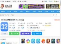 32学苑<strong>APP</strong>下载 32学苑(公职教育培训软件) v6.1.01 安卓版 下载-脚本之家