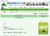 《这个婚你怎么不结？》炭烤橘子　^第16章^ 最新更新:2025-04-01 04:42:03 晋江文学城