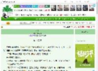 《过冬》雪渡江舟　^第25章^ 最新更新:2025-04-01 03:33:33 晋江文学城
