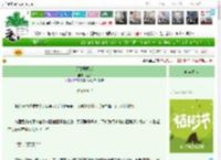 《等星辰陨落》鎏伽　^第12章^ 最新更新:2025-04-01 03:36:41 晋江文学城
