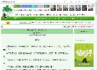 《男配求你别黑化【终极一家】》安溪绿茶　^第10章^ 最新更新:2025-04-01 03:33:18 晋江文学城