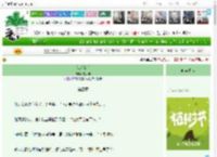 《茉茉佳期》宋芙年　^第3章^ 最新更新:2025-04-01 03:30:05 晋江文学城
