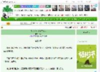 《月老为冲业绩进军恋综》冼潼　^第30章^ 最新更新:2025-04-01 03:23:45 晋江文学城