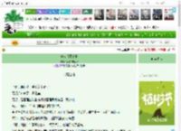 《类人观察手册》爱你的鬼故事　^第5章^ 最新更新:2025-04-01 03:23:04 晋江文学城
