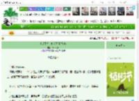 《老虎不想上位老虎拒绝加班》Daqiao_Li　^第25章^ 最新更新:2025-04-01 03:20:18 晋江文学城