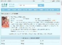 大唐：晋阳公主小兕子超时空奶爸最新章节,大唐：晋阳公主小兕子超时空奶爸无弹窗 - 文学馆