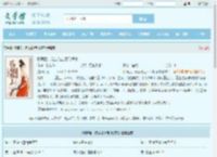 和离后，流放路上带飞娘家最新章节,和离后，流放路上带飞娘家无弹窗 - 文学馆