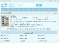 武道天帝王腾全文免费阅读,武道天帝王腾完整版 - 文学馆