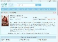 想我死的相公，梦里跪着求驯服最新章节,想我死的相公，梦里跪着求驯服无弹窗 - 文学馆