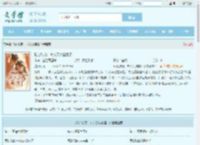 私心独宠，夫人又被套路了全文免费阅读,私心独宠，夫人又被套路了完整版 - 文学馆