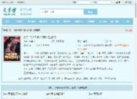 疯了！无敌天师你们竟然赶出家门最新章节,疯了！无敌天师你们竟然赶出家门无弹窗 - 文学馆