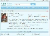 八零嫁残疾军少，撩得他心颤全文免费阅读,八零嫁残疾军少，撩得他心颤完整版 - 文学馆