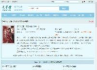 白月光归国，我另嫁他人你疯什么全文免费阅读,白月光归国，我另嫁他人你疯什么完整版 - 文学馆