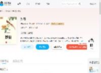 妙厨_(须弥普普)小说最新章节全文免费在线阅读下载-QQ阅读