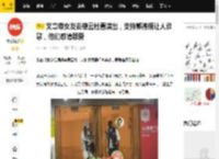 文章带女友去德云社看演出，支持郭德纲让人欣慰，他们感情恩爱_相声_姚笛_口罩