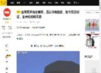 金秀贤声当众痛哭，否认所有指控，如今死无对证，金赛纶妈妈无奈_事件_调查_工作