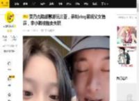 贾乃亮陪甜馨游玩三亚，录制vlog展现父女情深，李小璐被指责失职_男友_花哥_感情