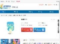 智趣堂<strong>APP</strong>手机版下载-智趣堂官方版下载 - 非凡软件站
