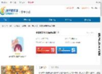 秘密教学韩漫漫画免费版官网版下载-秘密教学韩漫漫画免费版免广告下载 - 非凡软件站