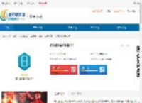 防沉迷Q盒手机版<strong>APP</strong>下载-防沉迷Q盒官方手机版下载 - 非凡软件站
