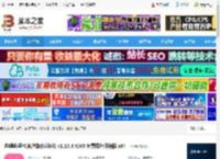 bilibili电脑版下载 哔哩哔哩PC客户端(bilibili) v1.16.3.4185 免费绿色便携版 x64 下载-<strong>脚本</strong>之家