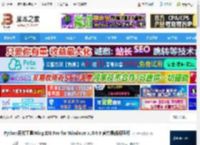 WingPro免费版下载 Python开发工具Wing IDE Pro for Windows v10.0.9 官方最新解压版 下载-<strong>脚本</strong>之家