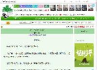 《对高岭之花始乱终弃后》炖糖　^第4章^ 最新更新:2025-04-01 11:01:44 晋江文学城