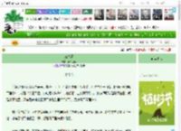 《三春雁》闻银似梨　^第21章^ 最新更新:2025-04-01 11:01:03 晋江文学城