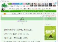 《言行不贰》齐愚　^第46章^ 最新更新:2025-04-01 11:00:12 晋江文学城