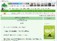 《被未婚夫送入狱，靠开滴滴红遍星际》曦月洛程　^第40章^ 最新更新:2025-04-01 11:00:01 晋江文学城