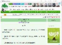 《年代文大佬的路人甲前妻》可乐芒果　^第4章^ 最新更新:2025-04-01 11:00:01 晋江文学城