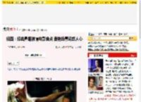 组图：经典暑期激情电影盘点 香艳场景诱惑人心-搜狐娱乐