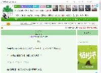 《芙蓉凡曲》向芙蓉　^第150章^ 最新更新:2025-04-01 11:00:00 晋江文学城