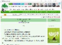 《[综文野]港口MAFIA的职业生涯》纪里　^第74章^ 最新更新:2025-04-01 11:00:00 晋江文学城
