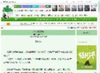 《合欢宗的黑寡妇》舍自不甘心　^第3章^ 最新更新:2025-04-01 11:00:00 晋江文学城