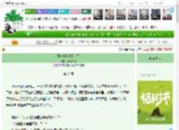 《王妃她移情别恋了》夹心猫耳　^第95章^ 最新更新:2025-04-01 11:00:00 晋江文学城